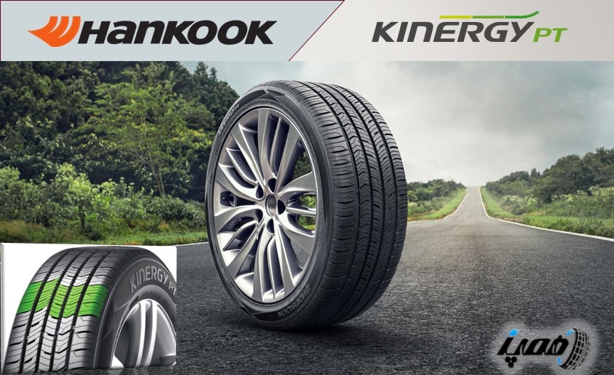 مشخصات لاستیک هانکوک اصل مدل Kinergy PT (H737) 